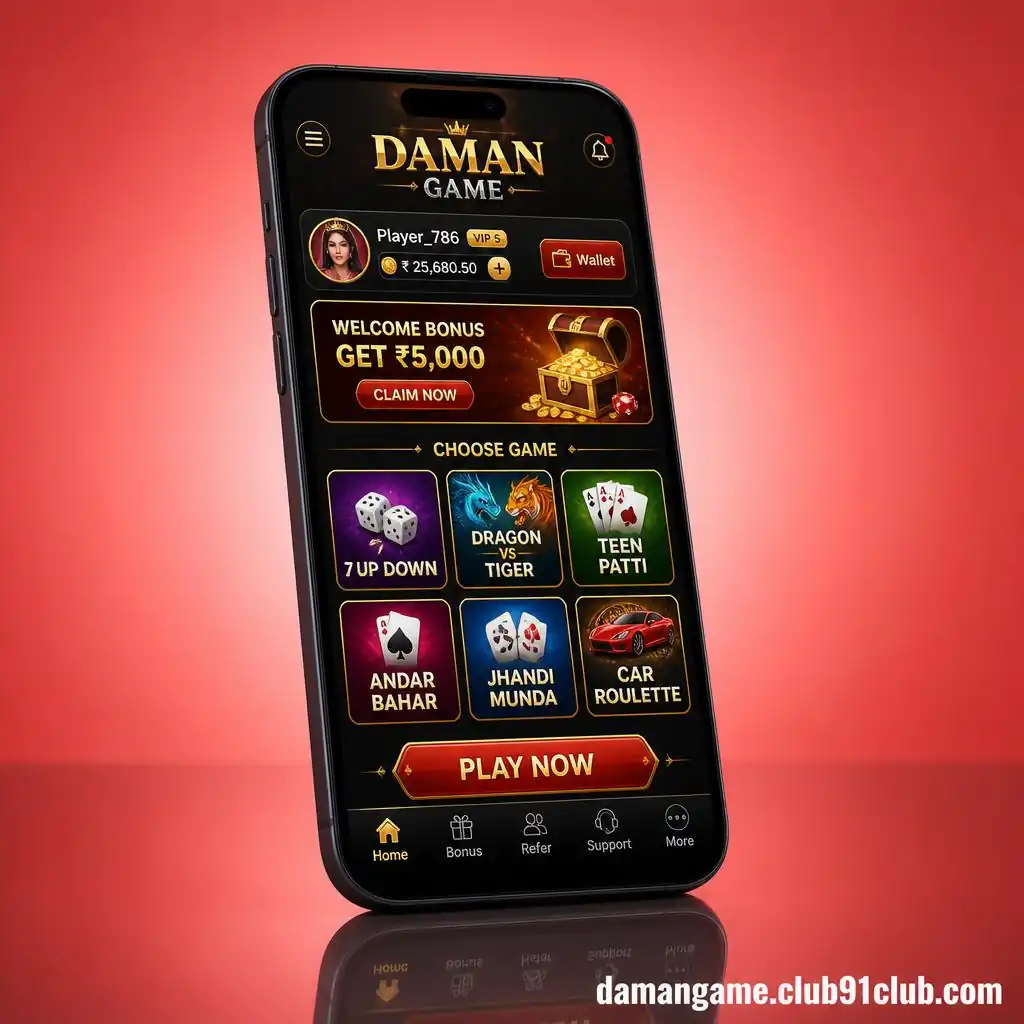 Daman Game